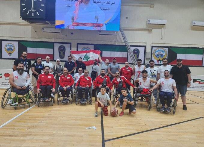 كلاس يهنىء منتخب لبنان للكراسي المتحركة في كرة السلة