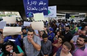الاسمر دخل على خط الوساطة بين الحكومة و«رابطة مُوظفي الادارة»
ملامح ايجابية... وتشكيل لجنة لاعداد دراسة مقبولة عن الاجور والتقديمات