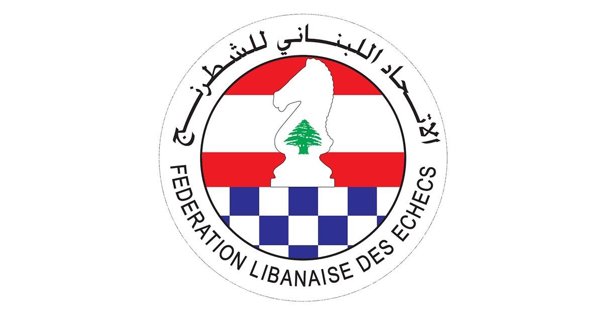 دورة للمدربين للاتحاد اللبناني للشطرنج