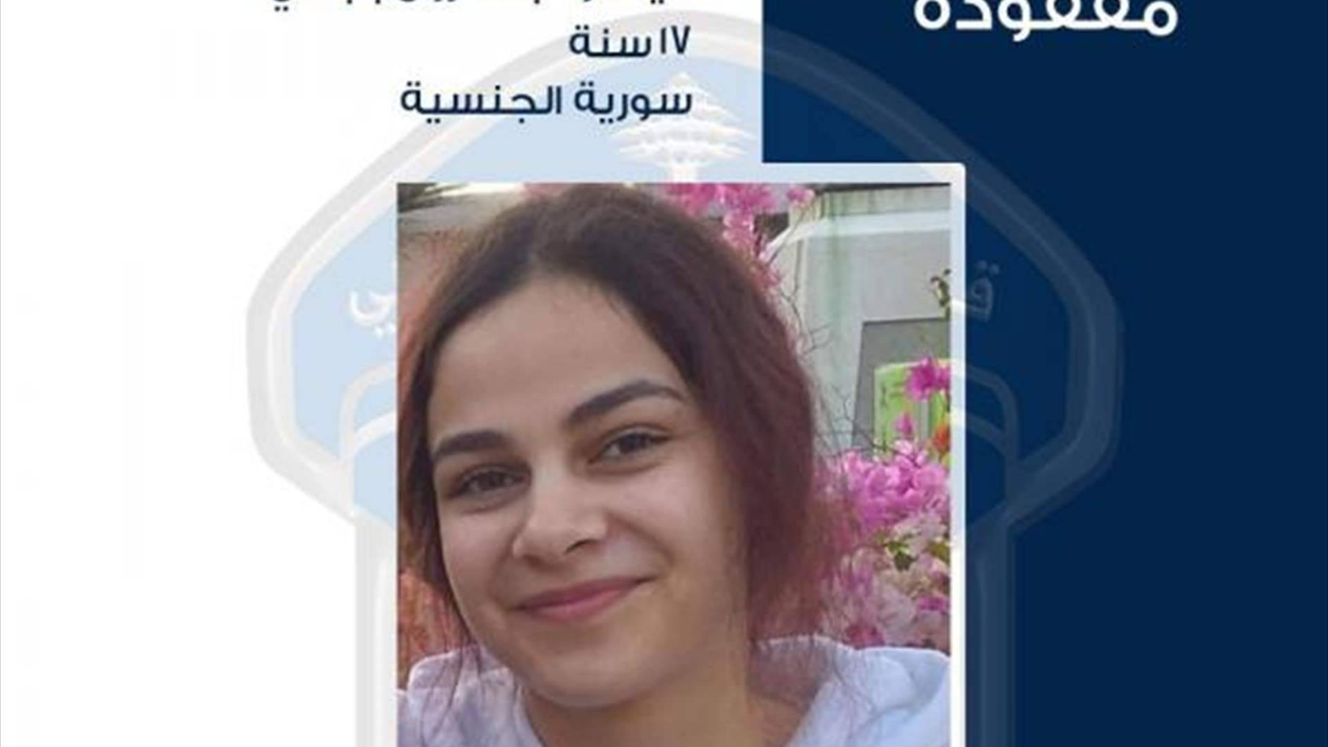 أليسار خرجت من مكان عملها في جونية ولم تعد.. هل تعرفون عنها شيئًا؟