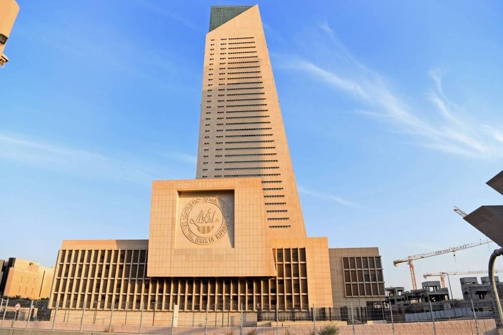 82 مليون دولار أرباح التجاري الكويتي في الربع الأول