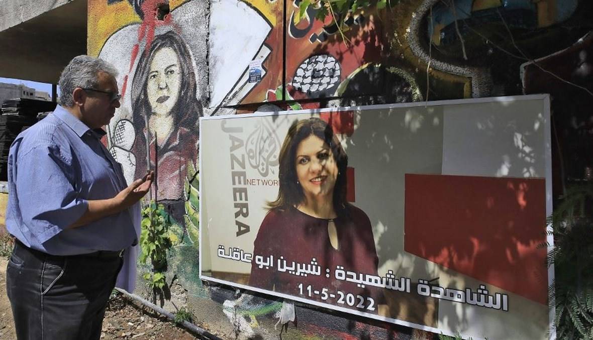 "الكلّ يشهد لما ضحّته"... وضع حجر الأساس لمتحف شيرين أبو عاقلة في ذكرى اغتيالها