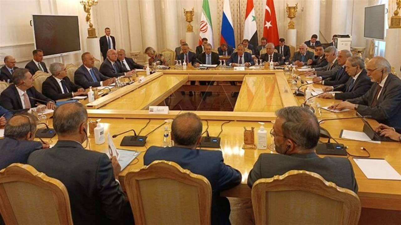 ماذا جاء في البيان الختامي لاجتماع وزراء خارجية روسيا وسوريا وإيران وتركيا؟
