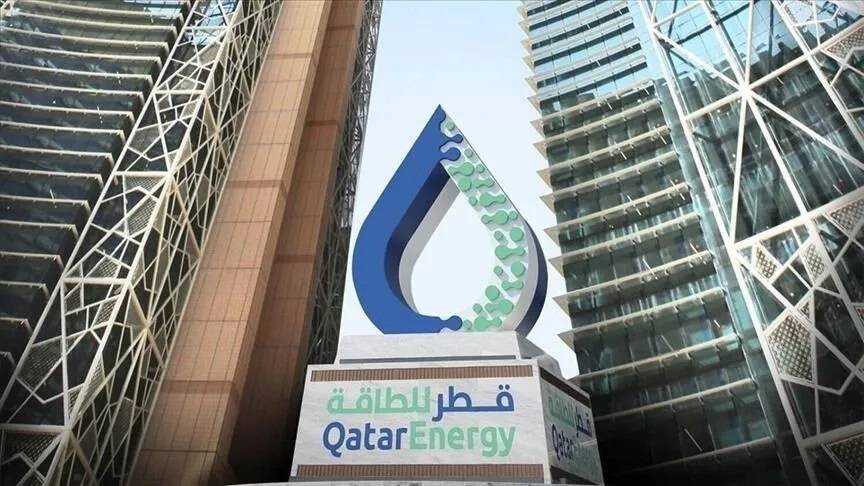 قطر للطاقة تستحوذ على حصص بعقدين للمشاركة في الإنتاج قبالة سواحل سورينام
