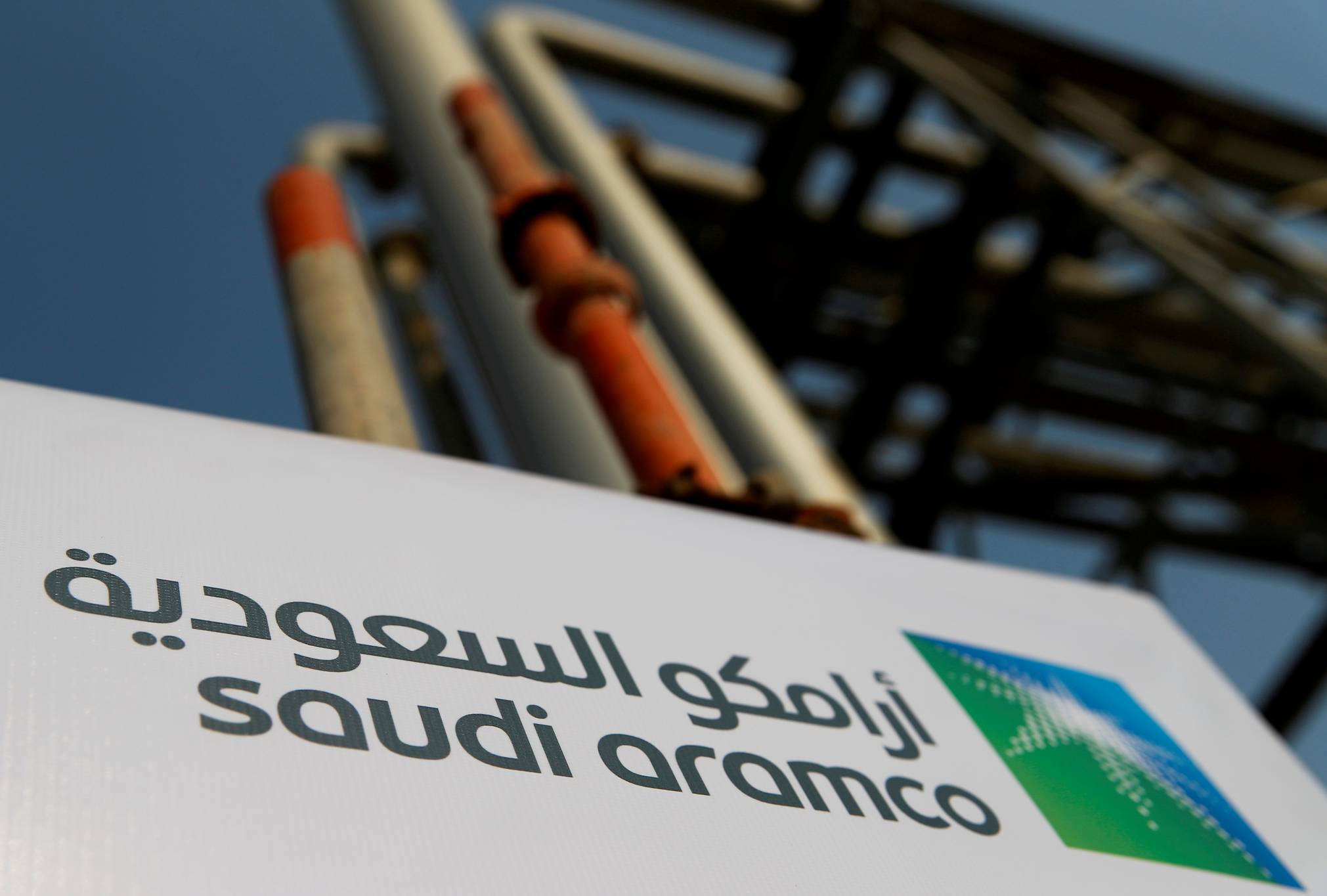 صافي أرباح أرامكو يتراجع.. كم بلغت أرباحها في الربع الأول من 2023؟