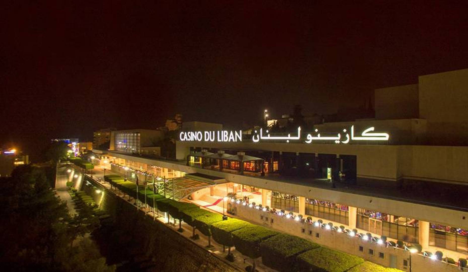 وقفة احتجاجية وخلافات بين الموظفين.. ماذا يجري في كازينو لبنان؟