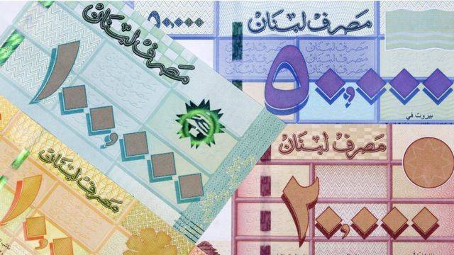 الليرة عنّا رح ترجع تحكي