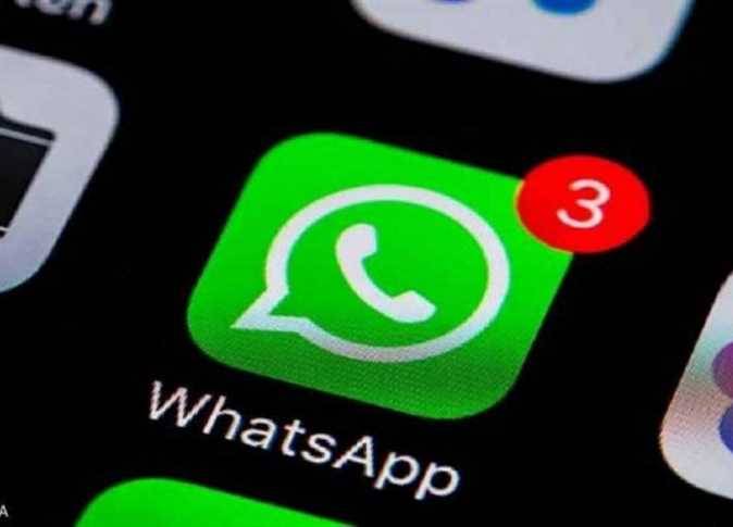 "واتساب" يطلق ميزة جديدة.. محادثاتك الخاصة في أمان!