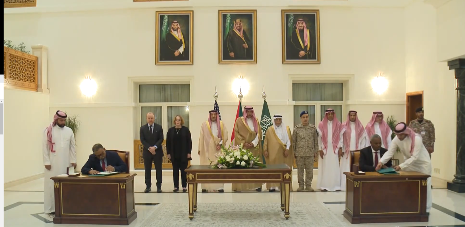 "إعلان جدة".. 3 شروط و21 التزاما