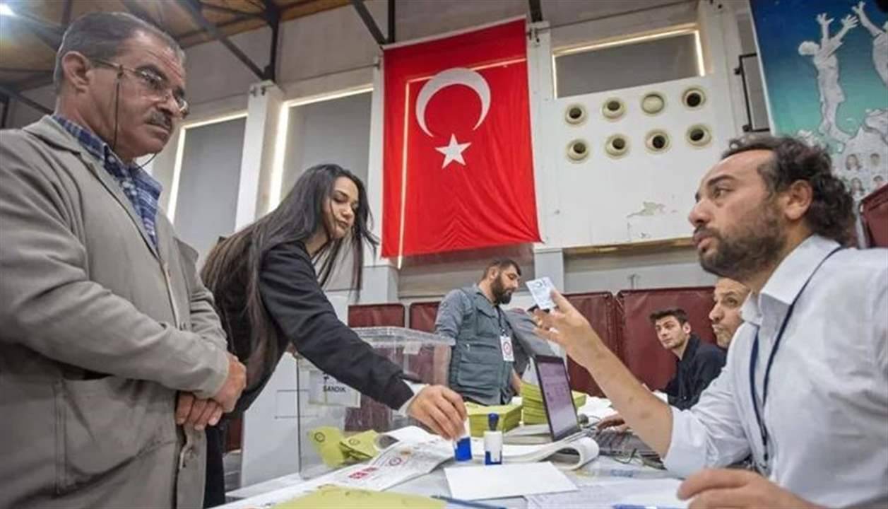 أكثر من 60 مليونا من الناخبين الأتراك يدلون باصواتهم اليوم