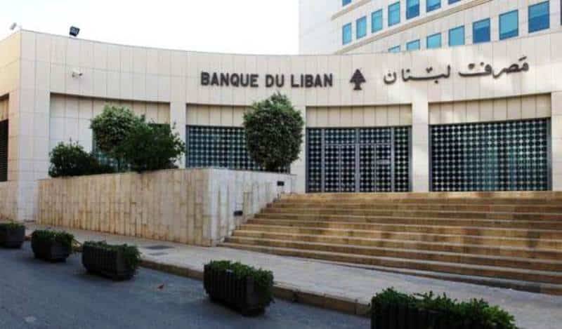 كم بلغ حجم التداول على منصة صيرفة اليوم؟