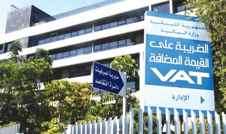 تمديد العمل في المصالح المالية الاقليمية حتى الخامسة بعد الظهر ومبنى الواردات مفتوح حتى منتصف الليل