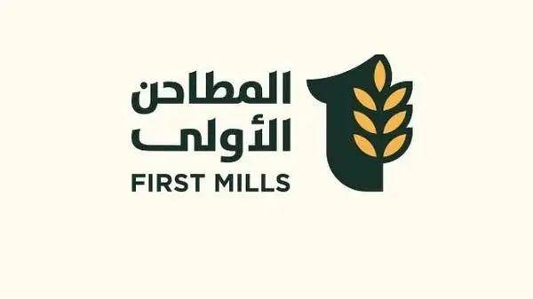 "المطاحن الأولى" السعودية تعتزم طرح 30% من أسهمها للاكتتاب