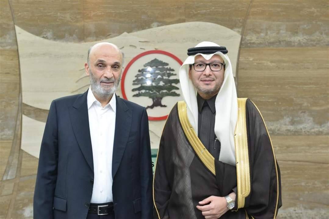 ماذا أبلغ البخاري جعجع في زيارته إلى معراب؟