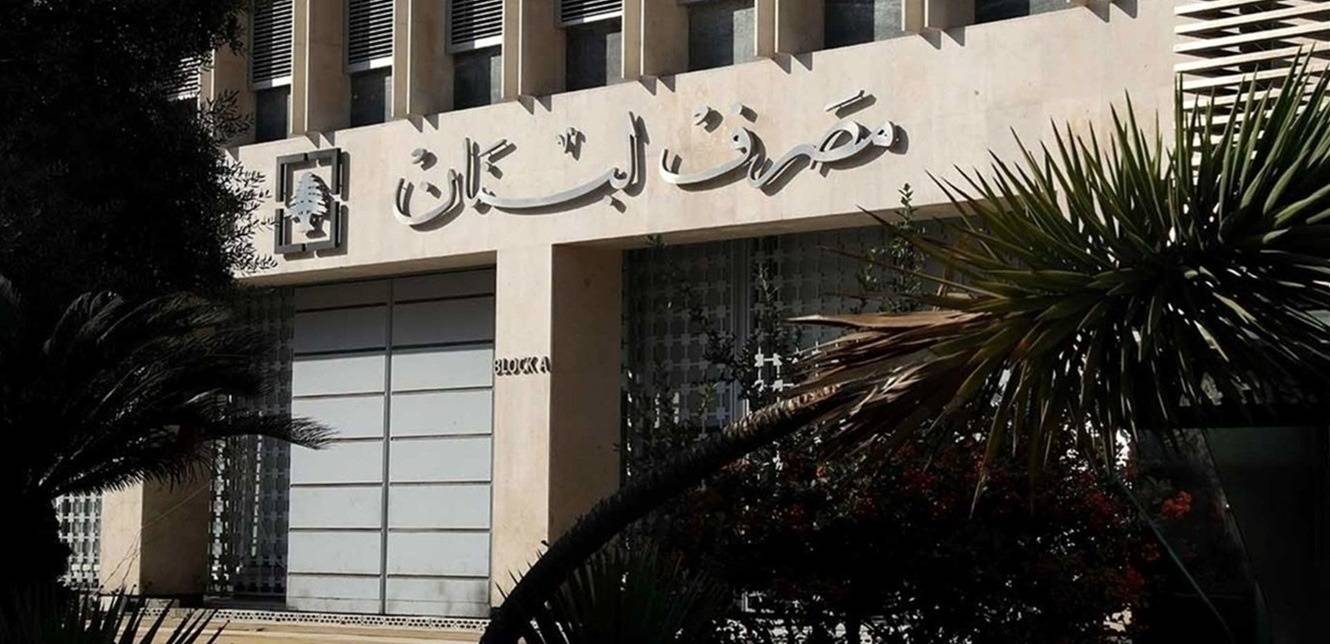 كم بلغ حجم التداول على منصة صيرفة اليوم؟