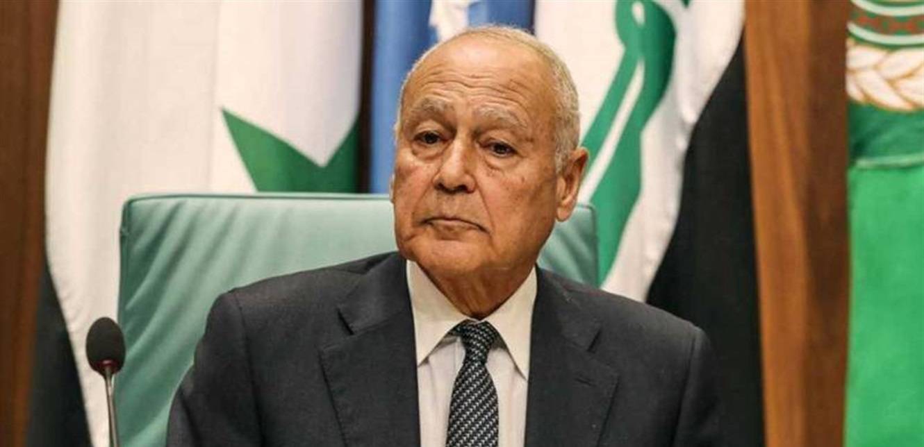 أبو الغيط: المشهد الدولي يمرّ بأشد الفترات خطورة في العالم المعاصر