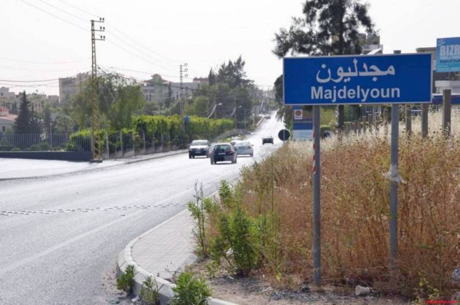 جريح باطلاق نار في مجدليون.. والفاعل سلّم نفسه إلى القوى الأمنية