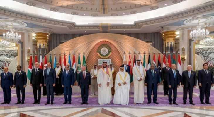 إختتام أعمال القمة العربية باعتماد "إعلان جدة".. ماذا جاء فيه؟