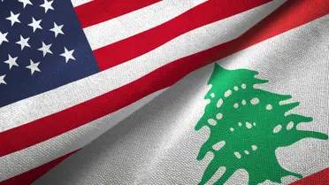 كيف يريد الأميركيّون لبنان ؟