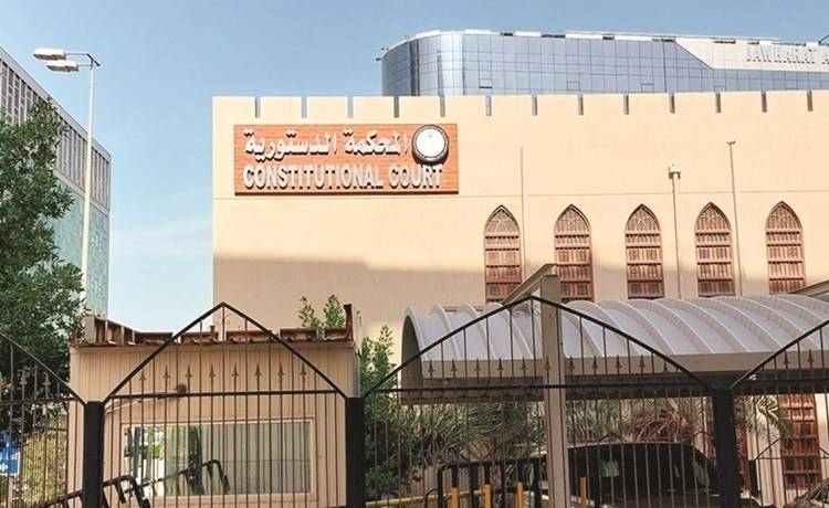 الكويت: المحكمة الدستورية ترفض إلغاء حكمها بعودة برلمان 2020