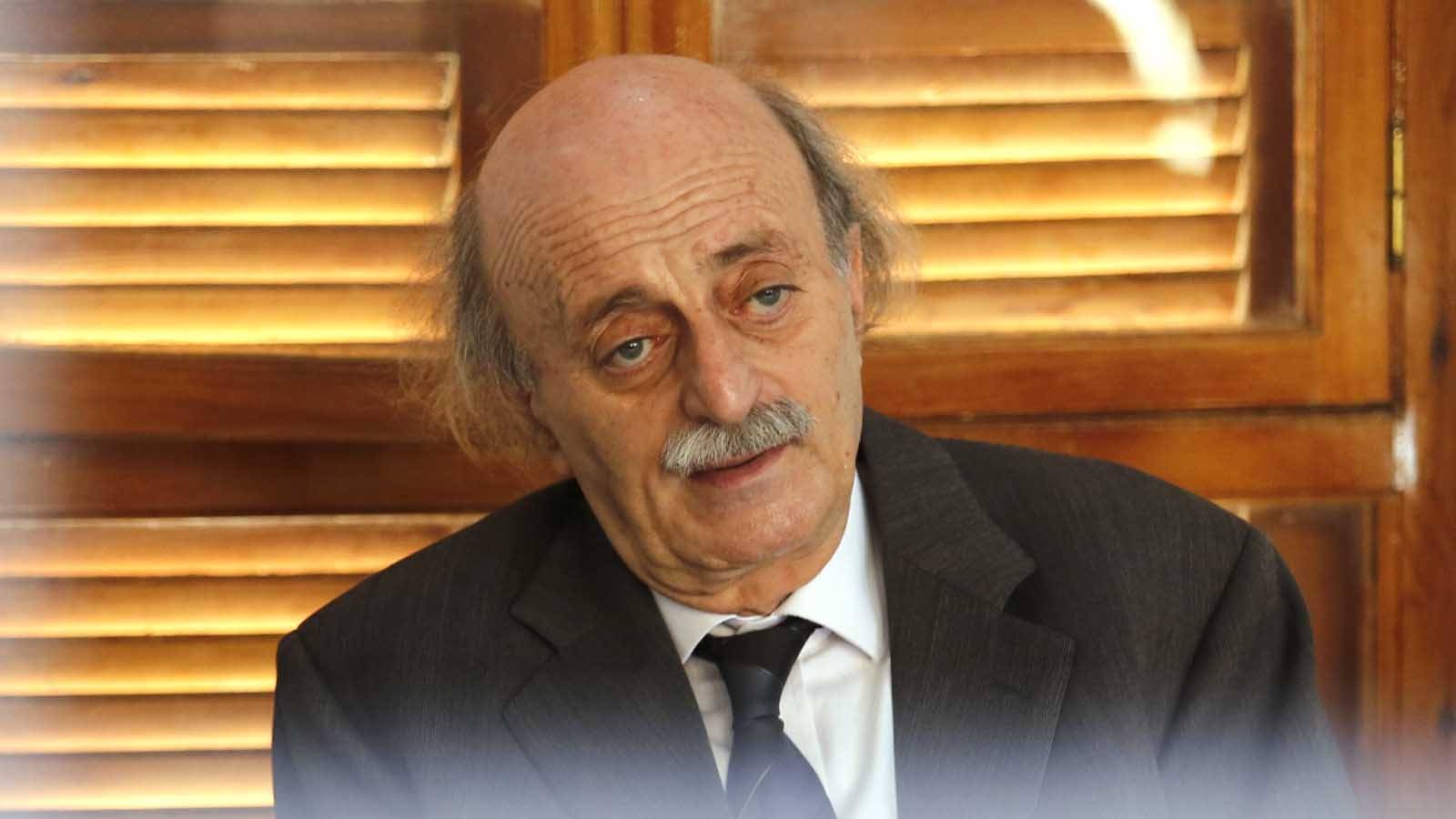 "رمادية" جنبلاط لسببين!