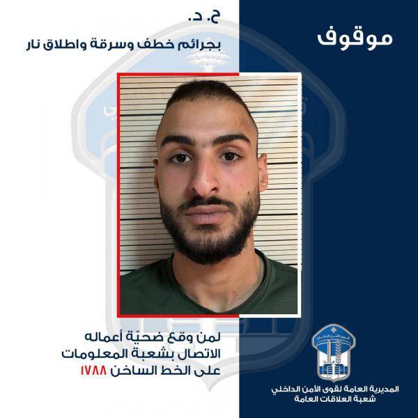 تعميم صورة أحد أخطر المطلوبين للقضاء.. هل وقعتم ضحيته؟