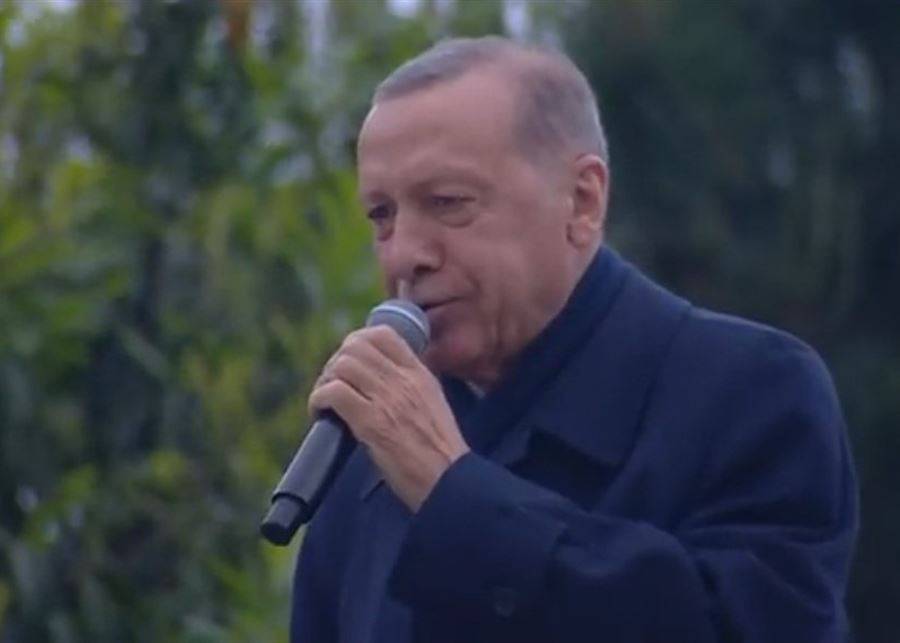 "باي باي كمال".. أوّل تصريح لأردوغان بعد فوزه في الانتخابات الرئاسية التركية