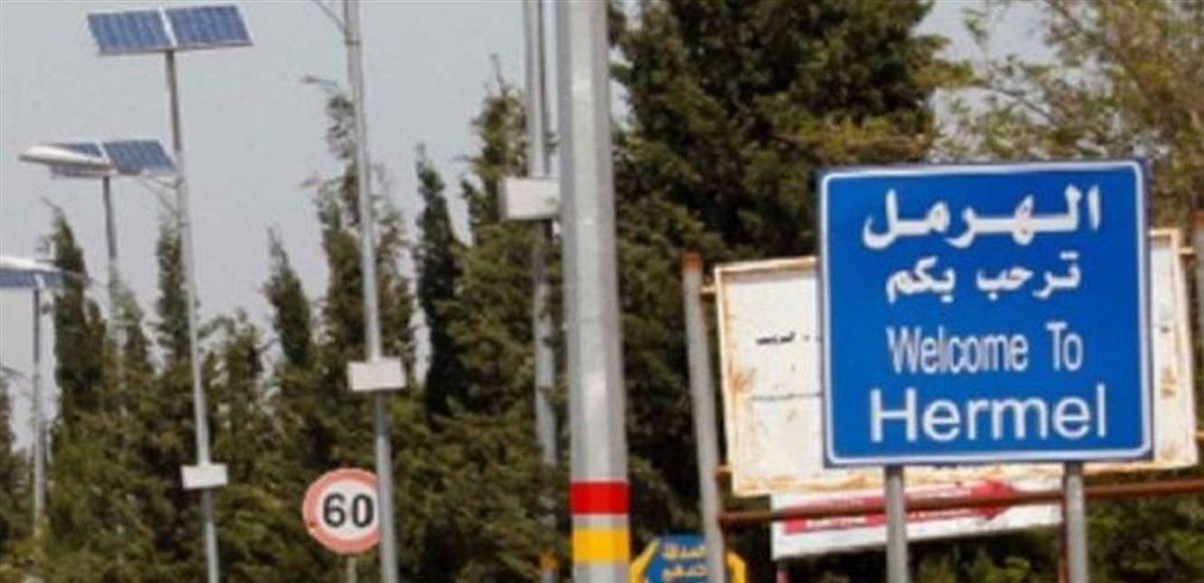 أهالي الهرمل : المذكرة الإداريّة التي أصدرها افرام
بداية لتصفية الموظفين وإرغامهم على الاستقالة