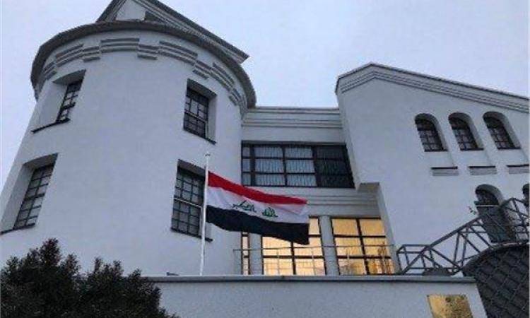 العراق يستنكر الإعتداء على سفارته في سويسرا