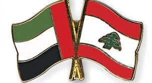 الإفراج عن كافة الموقوفين اللبنانيين في الإمارات