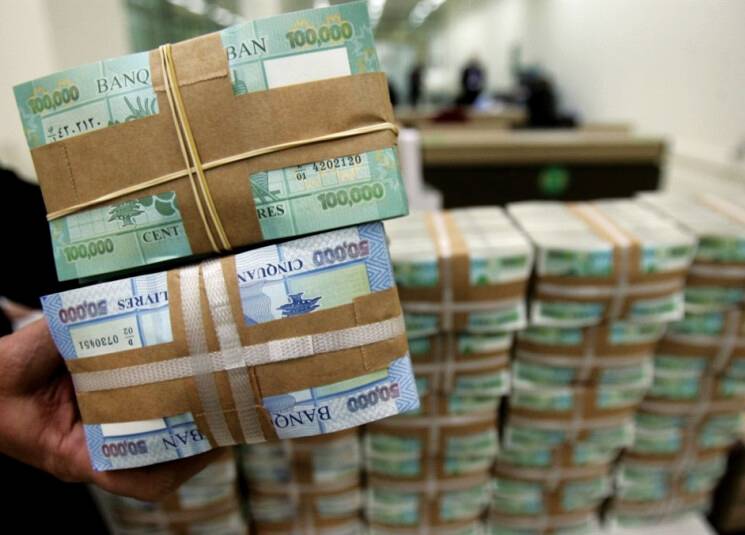 لا أجور للقطاع العام في حزيران... فهل يتمّ المسّ بالاحتياطي الإلزامي؟