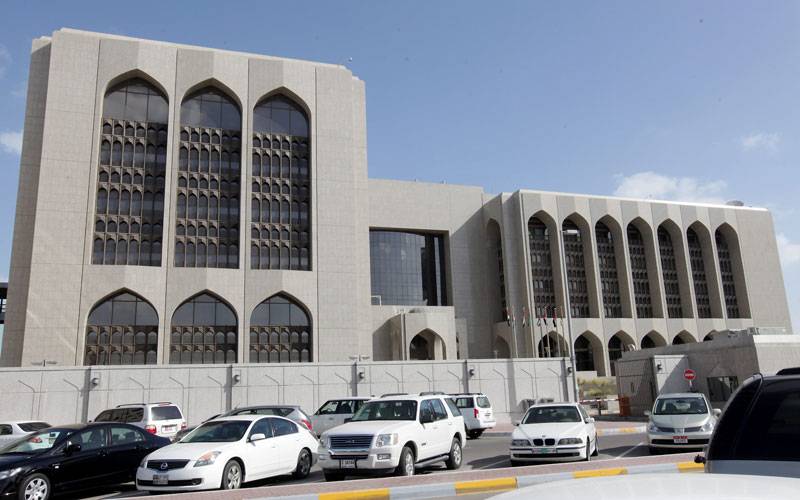 المركزي الإماراتي يصدر إرشادات جديدة لمواجهة غسل الأموال