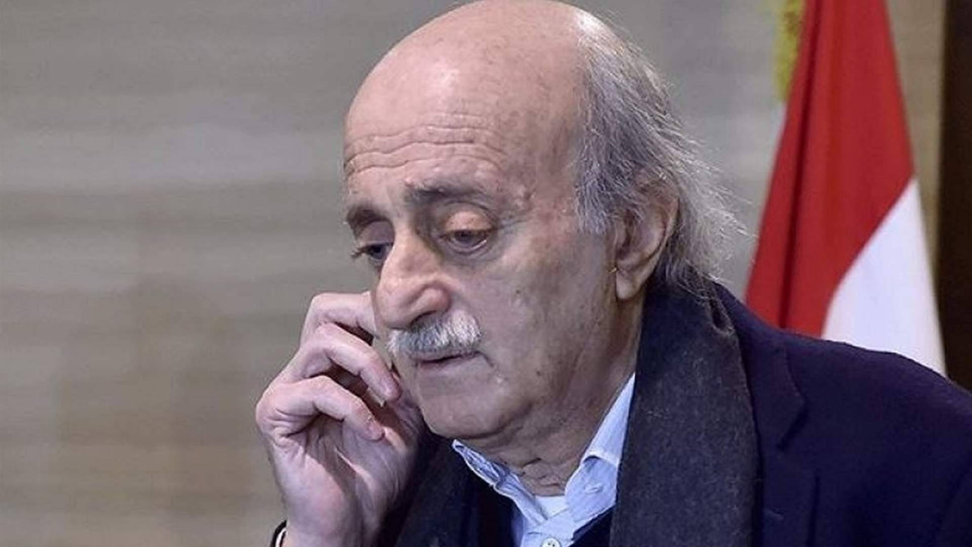 ما هي أسباب استقالة جنبلاط من رئاسة الحزب "التقدمي الاشتراكي"؟