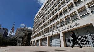 غبريل : قبل الحديث عن انشاء مصارف جديدة يجب
معالجة مصير الودائع وباي طريقة يتم استردادها