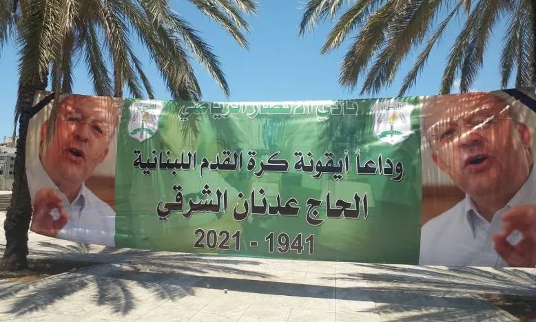 مولوي افتتح شارع "عدنان الشرقي" في الطريق الجديدة