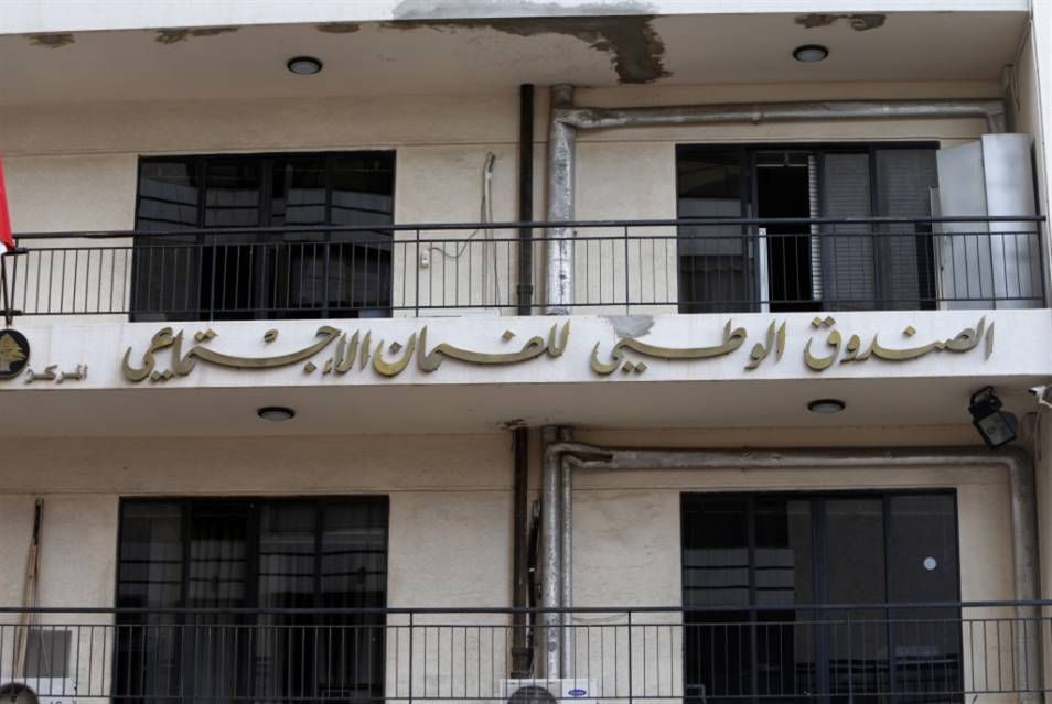 احتجاجاً على عدم الموافقة على مطالبهم.. اعتصام لموظفي الضمان في تبنين والنبطية
