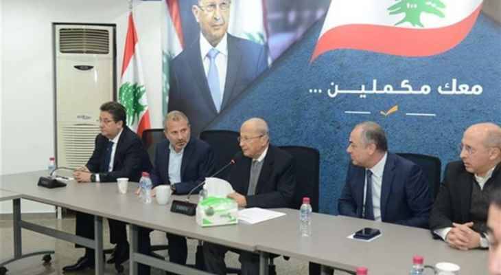 "لبنان القوي" أكد التوافق مع المعارضة على مرشح
لرئاسة الجمهوريّة يتمّ الإعلان عنه بعد اكتمال المشاورات