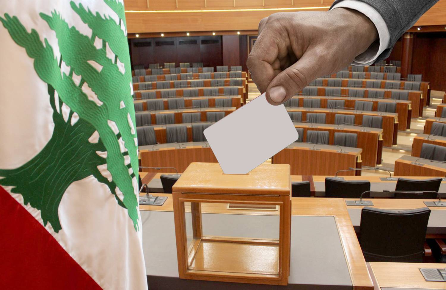 هل تصبّ أصوات نوّاب «الوطني الحرّ» و«القوّات»
بلوكاً واحداً خشية من الأوراق المستورة؟
