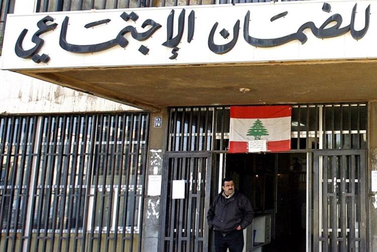 موظفو الضمان في طرابلس وبعلبك يواصلون إضرابهم
