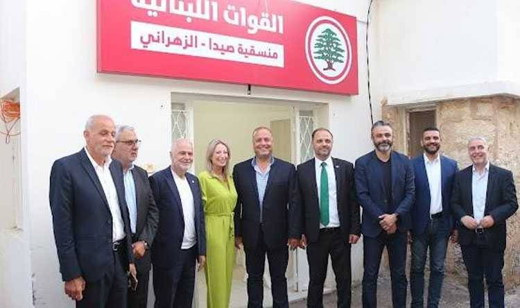 جعجع بافتتاح مركز لـ"القوات" في الزهراني:
المنطقة ليست منسيّة بل تحتاج لظروف عمل معيّنة