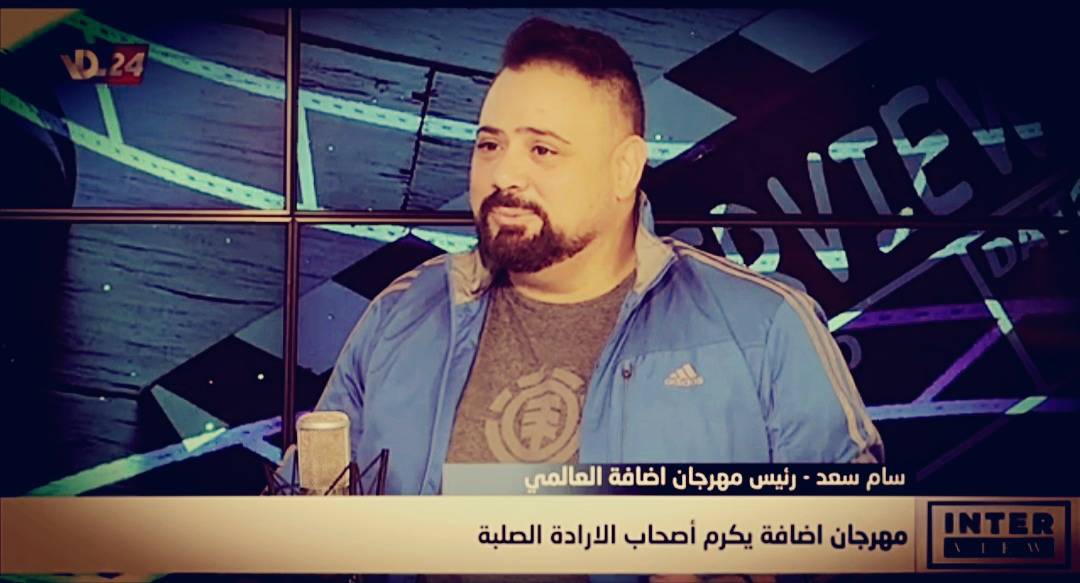 مهرجان "إضافة" يحوّل المبادرة الإنسانية إلى مهرجان عالمي