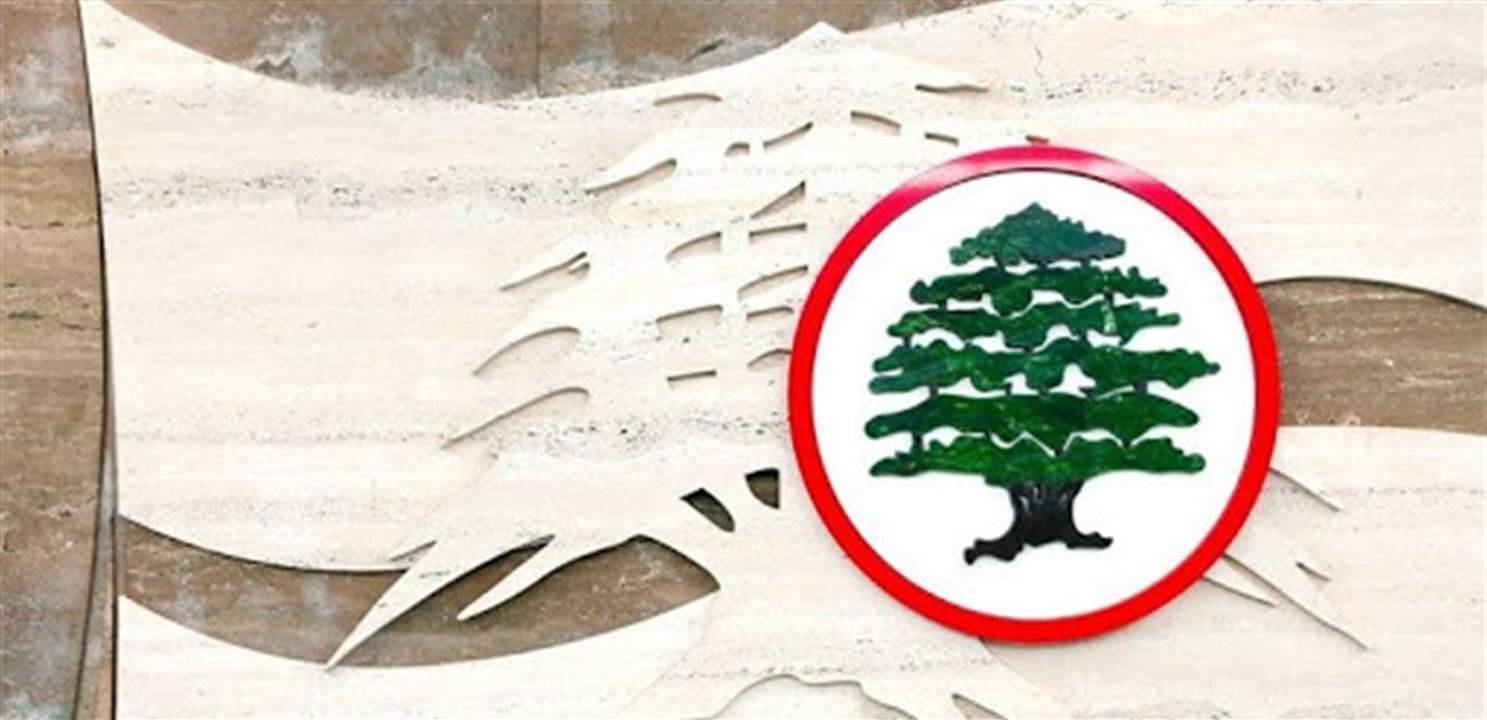 القوات اللبنانية: سقطت كل اعذار الرئيس بري لعدم دعوته لجلسة انتخابية