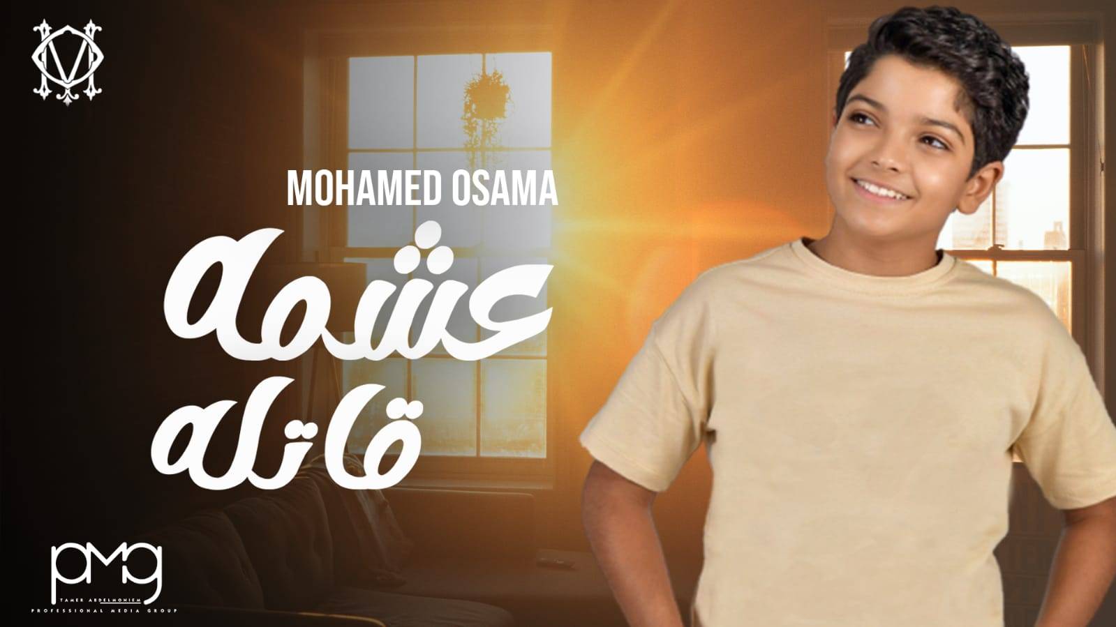 بعد نجاح 