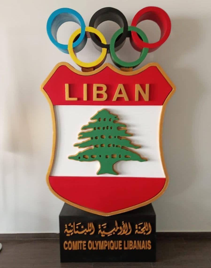الانتخابات التكميلية للجنة الأولمبية الاثنين