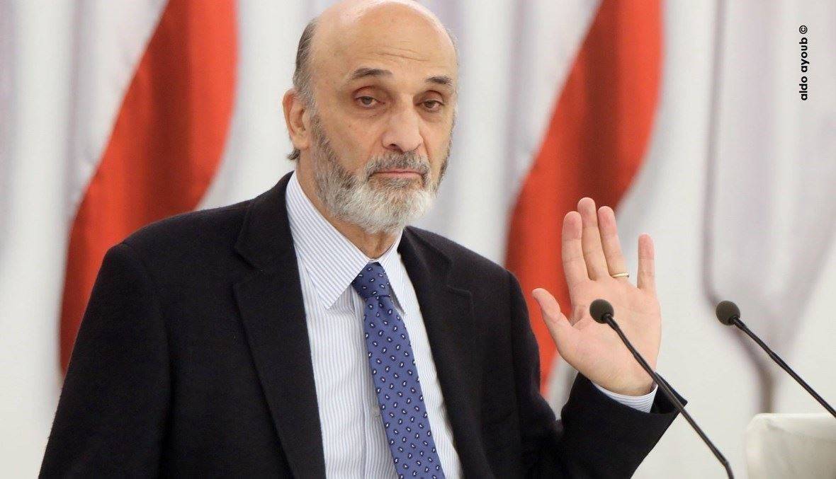"رح نلحق الكذاب ع باب دارو"... جعجع: بعض الأطراف في البلد ما بتستحي وعلينا التنبّه