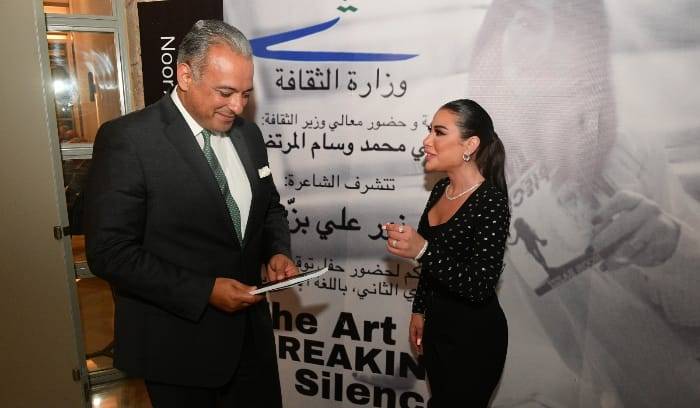 المرتضى حضر حفل توقيع كتاب الشاعرة نور علي بزي في المكتبة الوطنية