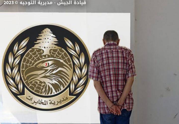 توقيف مواطن في عبيه وآخر في الشويفات
لارتكاب كلّ منهما جريمة قتل