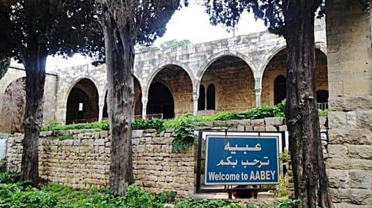 جريمة تهزّ عبيه على خلفية قطعة أرض