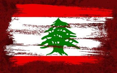 لبنان لا يخلو من القامات الوطنية