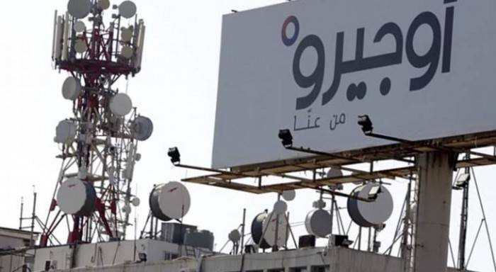 سنترال جديد لـ "أوجيرو" خارج الخدمة